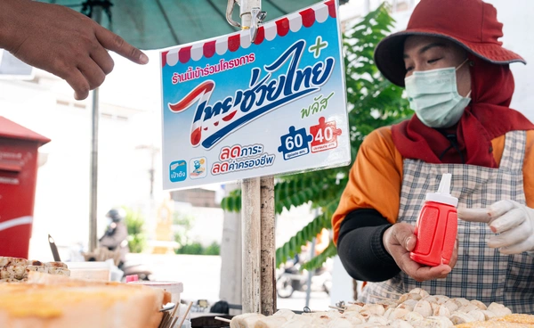 "ไทยช่วยไทยพลัส" ยังกระตุ้นเศรษฐกิจไทย  ไม่สุดทาง-ไม่ครบวงจร