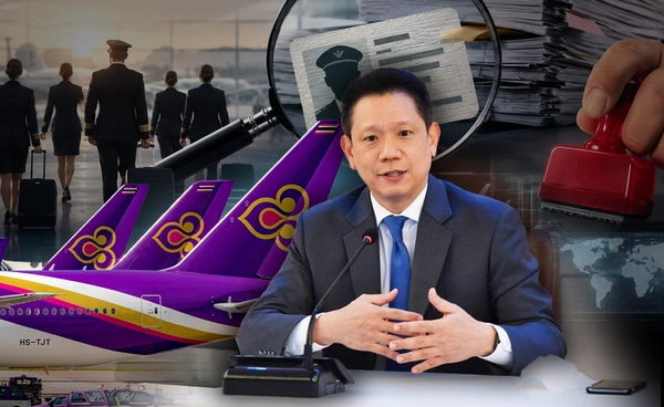 "บอร์ดการบินไทย"สั่งเข้มตรวจสอบลูกเรือบินนอก
