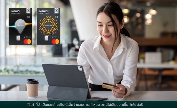 วิธีใช้บัตรเครดิตสำหรับมือใหม่ เข้าใจง่าย ใช้เป็นตั้งแต่ครั้งแรก