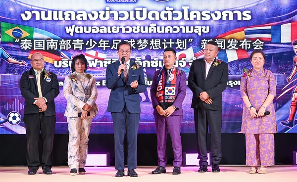 เปิดฟุตบอลเยาวชน 4 จังหวัดชายแดนใต้ คัดไปฝึกต่างแดน