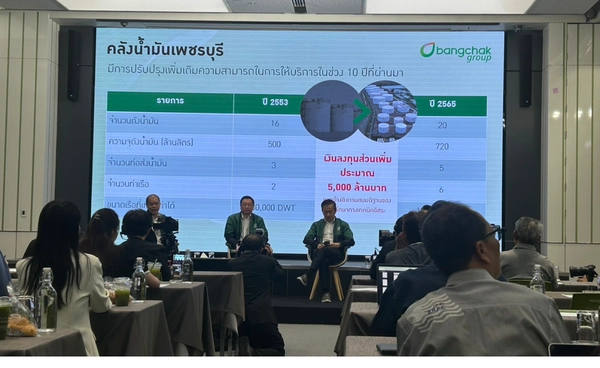BCP ยืนยันซื้อคลังน้ำมันเพชรบุรี 9,000 ล้านบาท คุ้มค่าและโปร่งใส