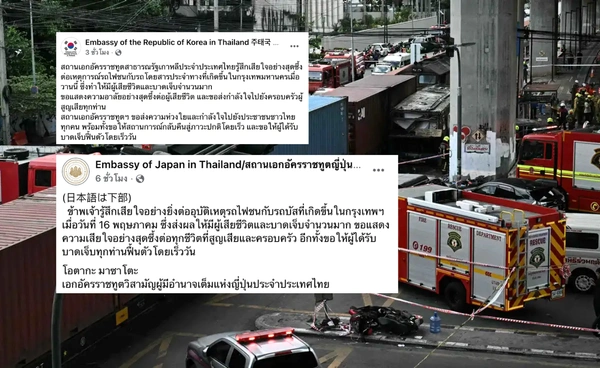 เกาหลีใต้-ญี่ปุ่น แสดงความเสียใจต่อเหตุการณ์รถไฟชนรถเมล์ที่ประเทศไทย