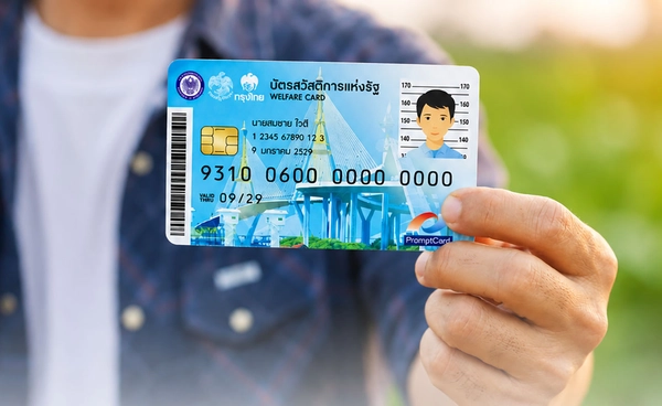 เดินหน้าแก้ปมนอมินี เร่งช่วยผู้ไม่ผ่านเกณฑ์บัตรสวัสดิการฯ เปิดตรวจสอบชื่อฟรี