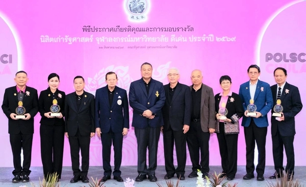 “อรรษิษฐ์” ร่วมงาน “สิงห์ดำสัมพันธ์ 79 ปี” ชื่นมื่น