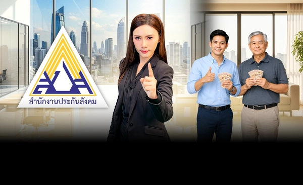 ผู้ประกันตนต้องรู้! "สูตร CARE" คืออะไร บำนาญชราภาพคนไทยมิติใหม่