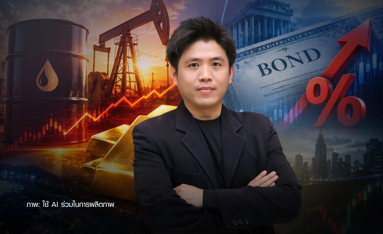 หุ้นไทยเปราะบาง แนะไตรมาส4 เกาะกลุ่มแบงก์-ปตท.-โรงกลั่น