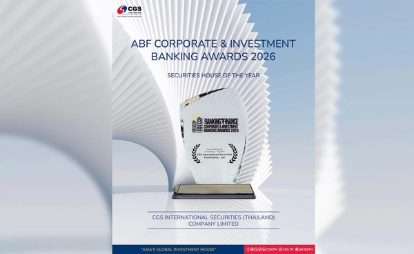 CGSI คว้าอีก 1 รางวัล “Securities House of the Year – Thailand” 