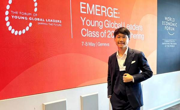 “ท๊อป จิรายุส” เดินทางประชุม Young Global Leaders Class of 2026 รวมตัวเครือข่ายผู้นำรุ่นใหม่ทั่วโลกกว่า 118 คน ณ กรุงเจนีวา