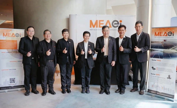 MEA และ MEAei จัดสัมมนา Healthcare Excellence & Sustainability 2026