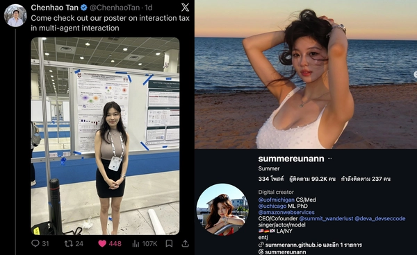 รู้จัก Summer Eunhyung Ann นศ.สาว ป.เอก ด้าน AI ที่เป็นไวรัล หลังไปนำเสนอผลงานที่เกาหลี ด้านโซเชียลแห่ตาม