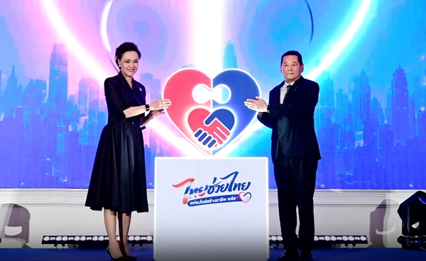 เปิดรายละเอียด "ไทยช่วยไทย แฟรนไชส์สร้างอาชีพ พลัส" รัฐช่วยจ่าย-พื้นที่ขายฟรี 
