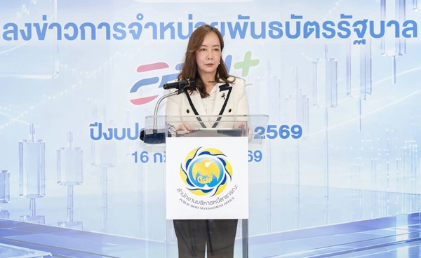 เปิดวิธีซื้อ "พันธบัตรออมพลัส"ผ่านเป๋าตัง เริ่ม 31 ก.ค. 69 มี 100 เดียวก็ซื้อได้