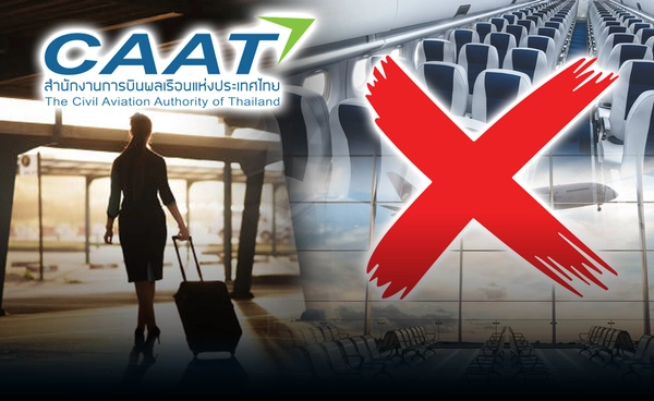 ตัดวงจร "หิ้วของ" คุมเข้มฝ่าฝืนเพิกถอนใบอนุญาต