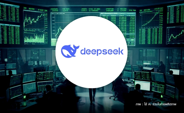 "Deepseek" จ่อ IPO ประเมินมูลค่า 7.1 หมื่นล้านดอลลาร์ คาดซื้อขายปี 70