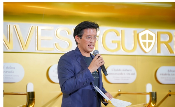 เปิดตัวนิทรรศการ  INVESTiGUARD นักสืบกันโกง