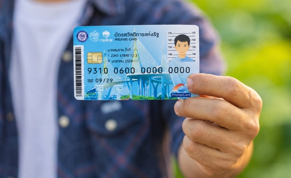 4.9 ล้านคนไม่ยื่นทบทวนสิทธิ บัตรสวัสดิการแห่งรัฐ รีบทำก่อน 31 ส.ค.