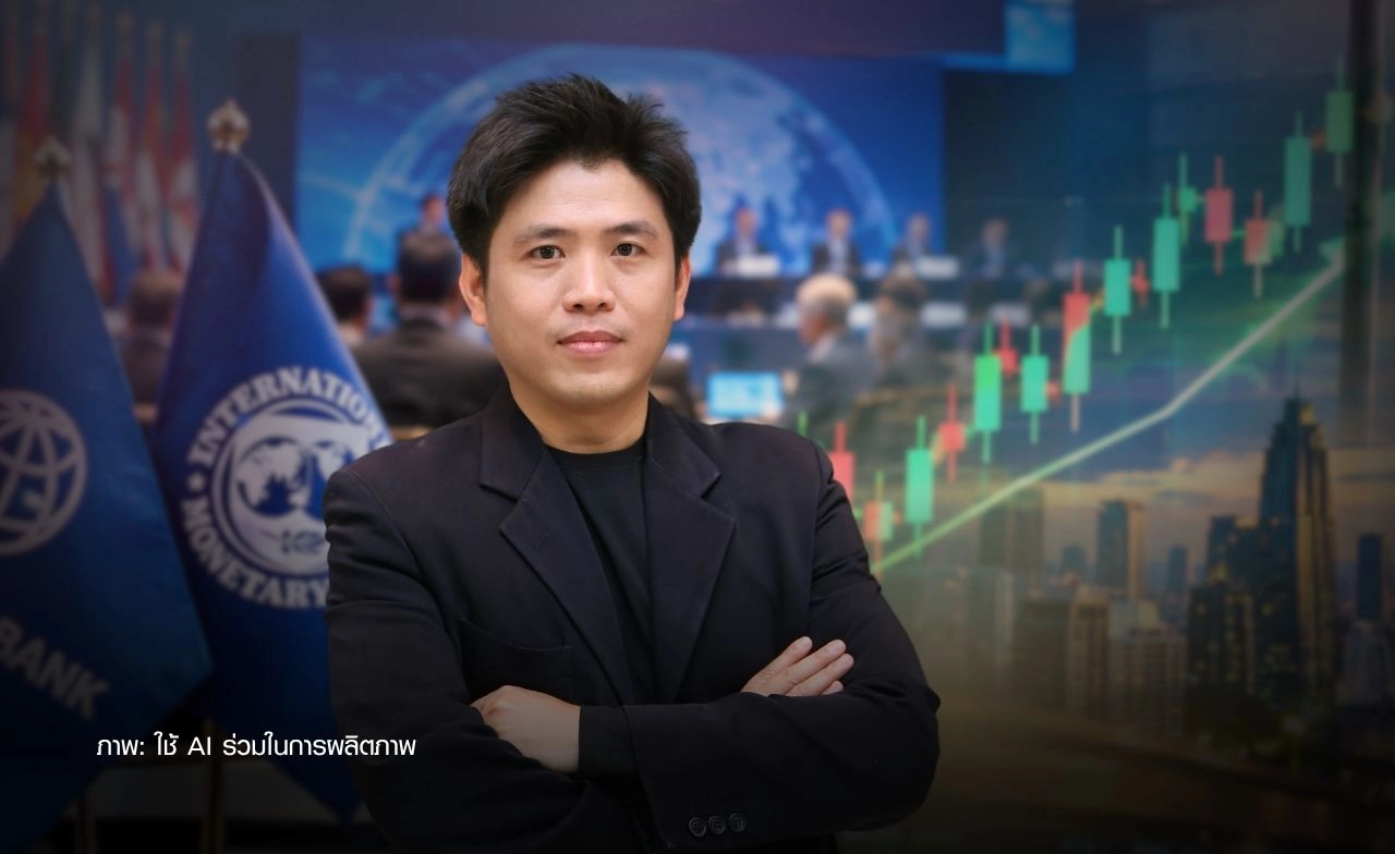 "ประกิต" มองหุ้นไทยได้แรงหนุนจากประชุม World Bank–IMF