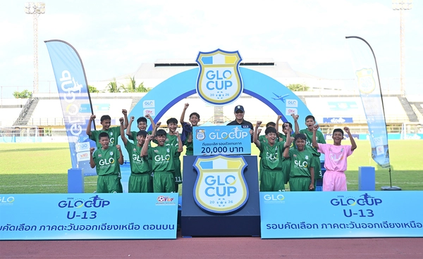 ธนภัทร-หนองบัวฯ ผงาดแชมป์ GLO Cup อีสานบน