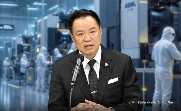 นายกฯ ตั้งบอร์ด "เซมิคอนดักเตอร์" แห่งชาติ สู่ฐานผลิตชิปอาเซียน