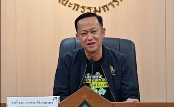 กกต. แถลงเลือกตั้งเมืองพัทยา คาดประกาศผลไวสุดใน 30 วัน