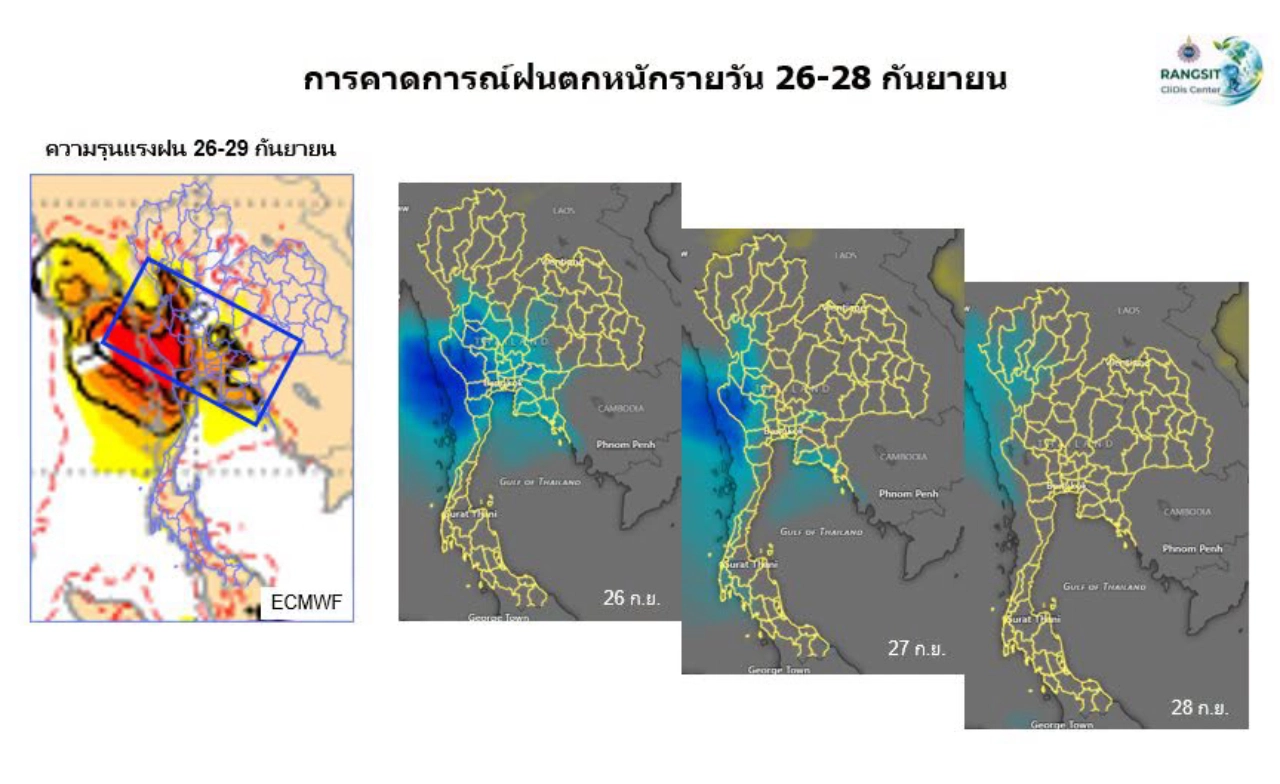 เตือนภาคกลาง-ตะวันตก ระวังฝนตกหนัก ดร.เสรีชี้ หลัง 28 ก.ย.ฝนลด เข้าสู่ภาวะปกติ