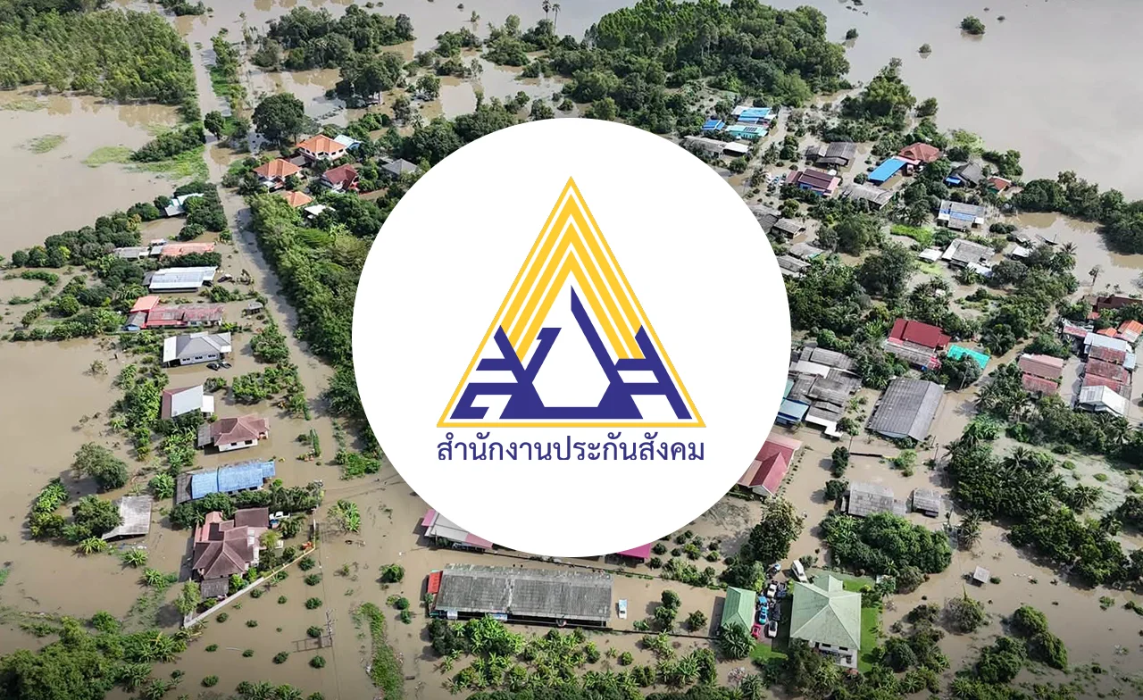 น้ำท่วม 2569 ผู้ประกันตนได้อะไร?  เปิด 4 มาตรการช่วยเหลือ  จากประกันสังคม