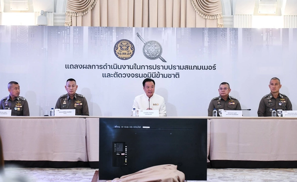 นายกฯ-สตช. แถลงปราบ ‘สแกมเมอร์ - นอมินีฯ’ 9 เดือนรุกหนัก คดีลด 69.2%