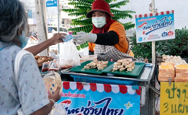 ไทยช่วยไทย พลัส 60/40 ร้านค้าสมัครไ้ด้ถึง 31 ก.ค.  เช็กวิธีที่นี่ 