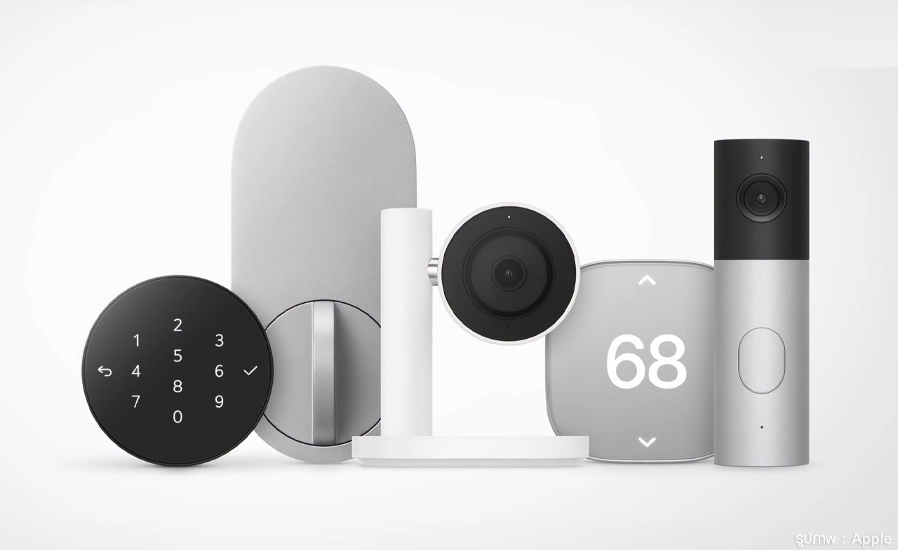 Apple เปิดตัว Apple Home Collection ลุยตลาดบ้านอัจฉริยะเต็มตัว