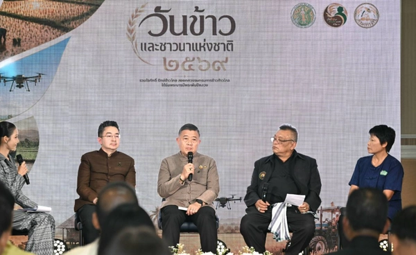 กระทรวงเกษตรฯ เตรียมจัดงาน “วันข้าวและชาวนาแห่งชาติ ประจำปี 2569” ยกระดับข้าวไทย สู่ตลาดโลก