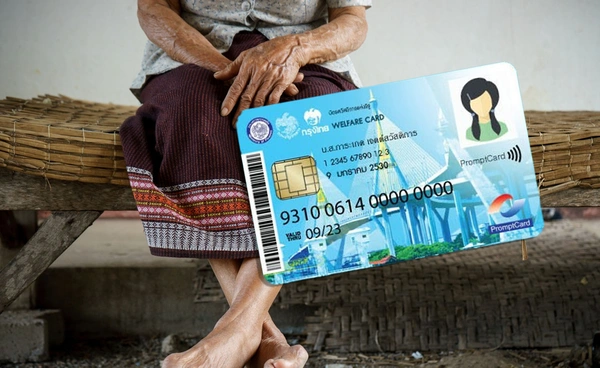  ลงทะเบียน “บัตรสวัสดิการแห่งรัฐ” ปรับเงื่อนไขผู้รับสิทธิ - รับเงินเพิ่ม 700 บาท 