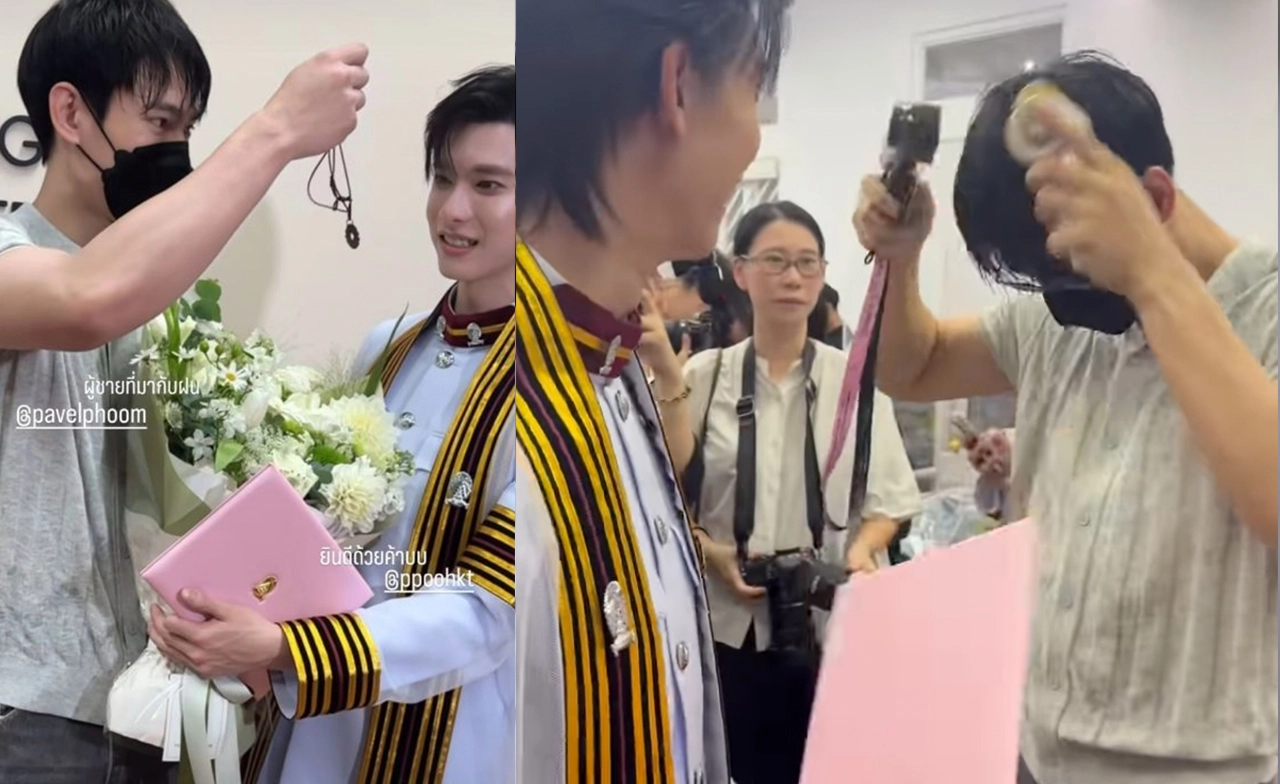 สู้ฝนเพื่อเทอ “พาเวล นเรศ” ฝ่าฝนร่วมแสดงความยินดี "พูห์ กฤติน" บัณฑิตป้ายแดง