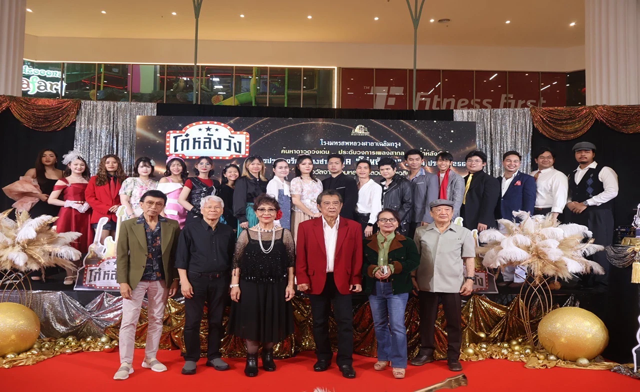 ร่วมค้นหาดาวดวงใหม่ ครองแชมป์ “โก๋หลังวัง” ซีซั่น 4 รอบชิงชนะเลิศ 20 กันยายนนี้ ณ เวทีศาลาเฉลิมกรุง