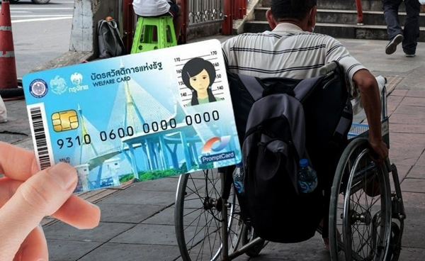 ยืนยันสิทธิบัตรสวัสดิการแห่งรัฐ 2569 ผู้สูงอายุ-ผู้ป่วย-พิการ มอบอำนาจได้ เช็กเอกสารที่นี่!