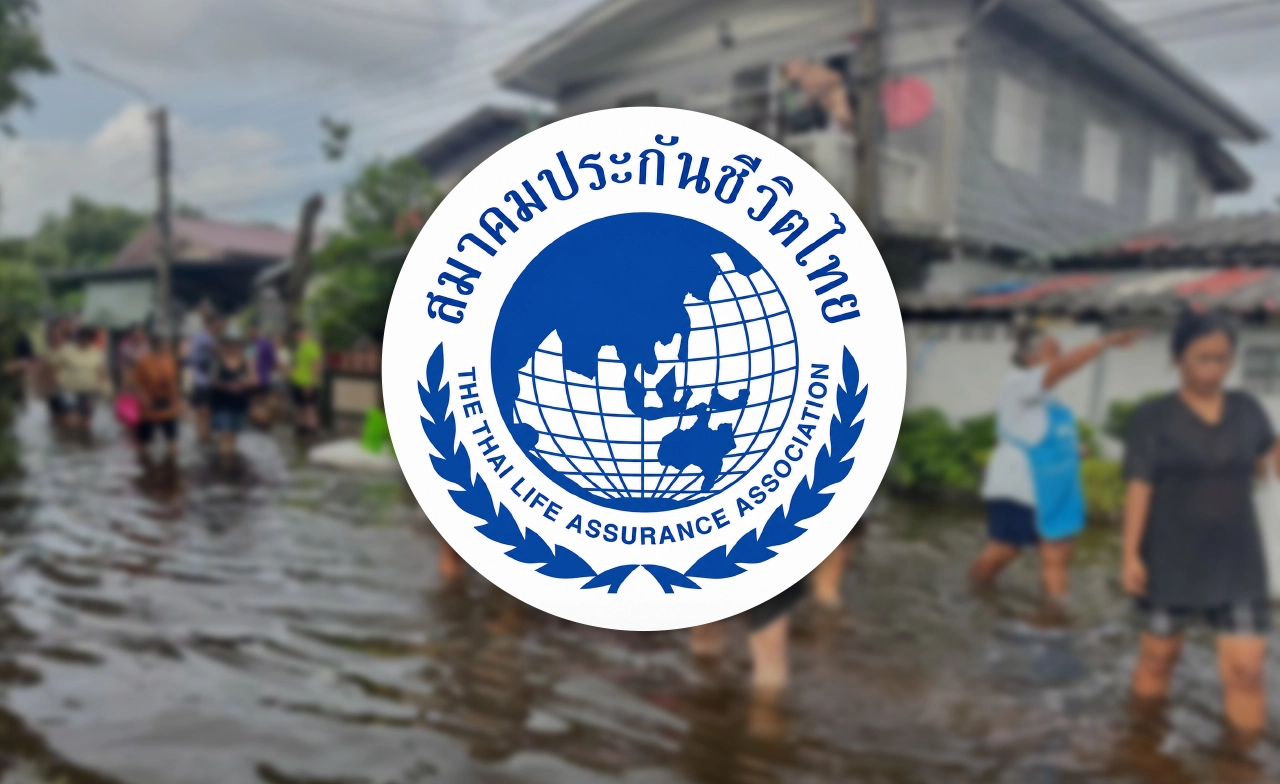 สมาคมประกันชีวิตไทย ห่วงน้ำท่วม กทม. แนะเช็กสิทธิ์ ประกันชีวิต–สุขภาพ–อุบัติเหตุ