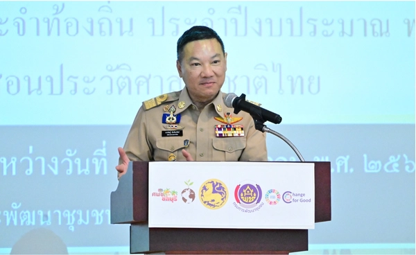 "อรรษิษฐ์" เปิดอบรมวิทยากรประวัติศาสตร์ชาติไทยประจำท้องถิ่น "ครู ก." รุ่นที่ 3