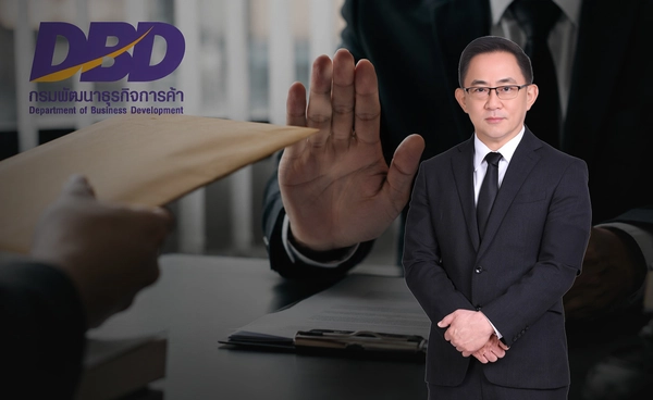 กรมพัฒน์ คุมเข้มนอมินี ฉุดยอดตั้งธุรกิจใหม่ 