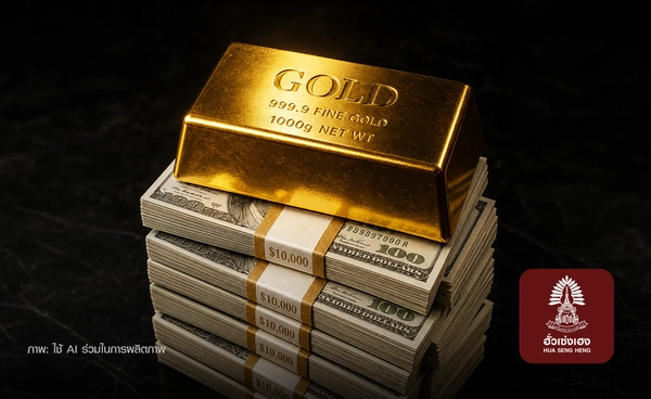 ทองขึ้น +$48.74 หลังบอนด์ยีลด์สหรัฐฯ พุ่ง หลังคลังสหรัฐฯ พร้อมซื้อคืนพันธบัตร แต่อิหร่านเริ่มวิกฤต