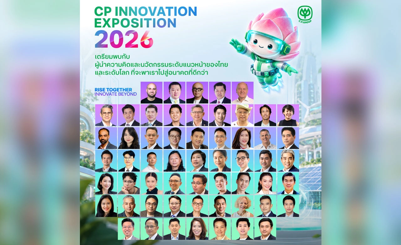 เครือซีพี เปิดไลน์อัปสปีกเกอร์กว่า 60 คน! งาน “CP Innovation Exposition 2026” 