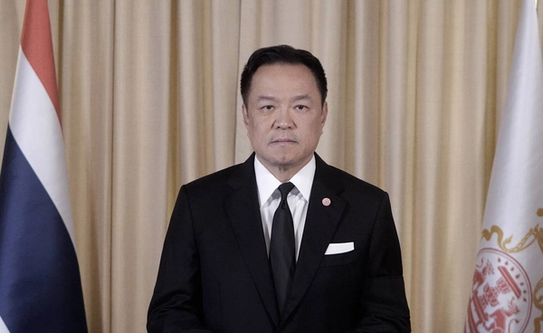 แถลงการณ์นายกฯ ถวายความอาลัย สมเด็จพระเจ้าลูกเธอ เจ้าฟ้าพัชรกิติยาภาฯ สิ้นพระชนม์
