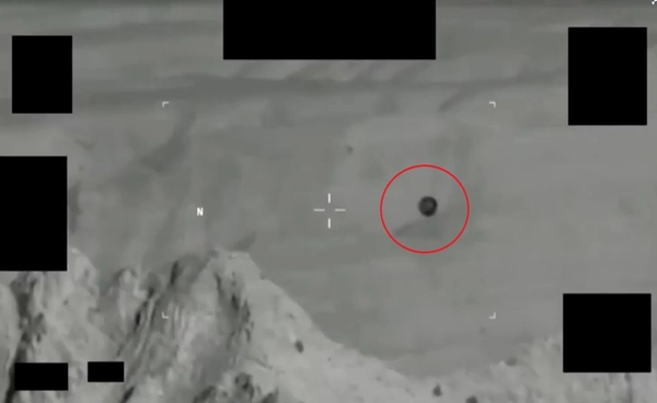 สหรัฐฯ เผยภาพ UFO หลายรูปแบบ ชุดที่2 