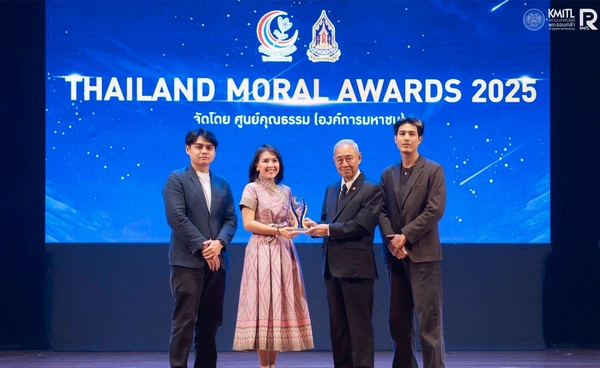 “องคมนตรี” มอบรางวัล THAILAND MORAL AWARDS 2025 ส่งเสริมเจตคติเชิงบวกต่อคนพิการ