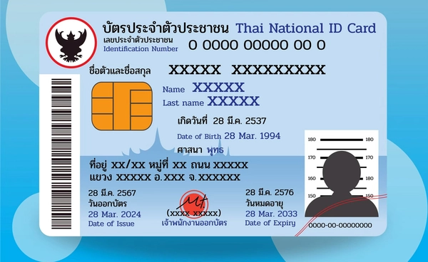 ทำบัตรประชาชน เช็กเลย! กทม. เปิดพิกัด 19 จุดบริการด่วน เช้า-เย็น