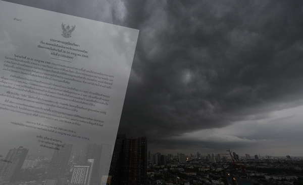 16 จังหวัดเช็กด่วน! วันนี้รับมือฝนตกหนักถึงหนักมาก-อัปเดตเส้นทางพายุโนอึล