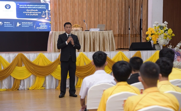 ศาลอาญาคดีทุจริตและประพฤติมิชอบกลาง ปลูกฝังความคิดสุจริตโปร่งใส ไร้คอร์รัปชั่น ให้เยาวชนชาวหอวัง