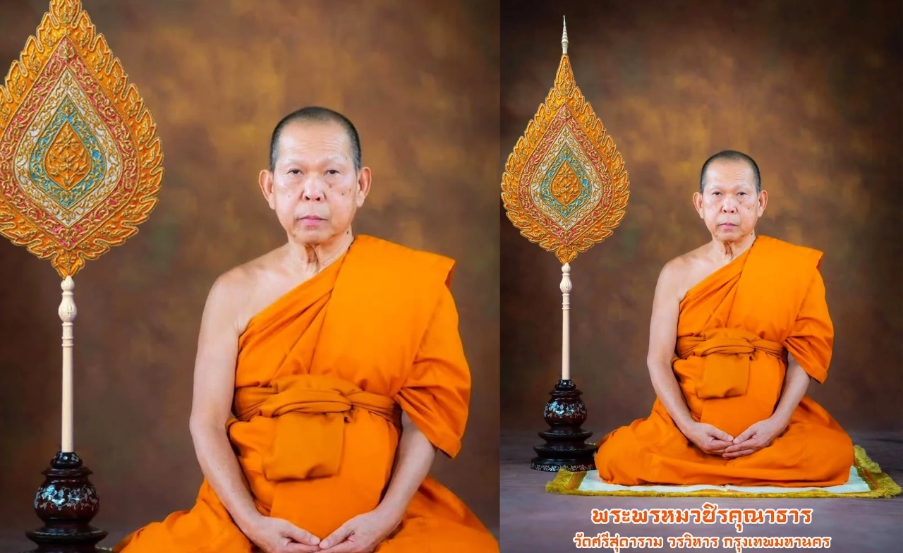 พระพรหมวชิรคุณาธาร บริจาคปัจจัย 2,000 ล้านบาท สร้างโรงพยาบาล