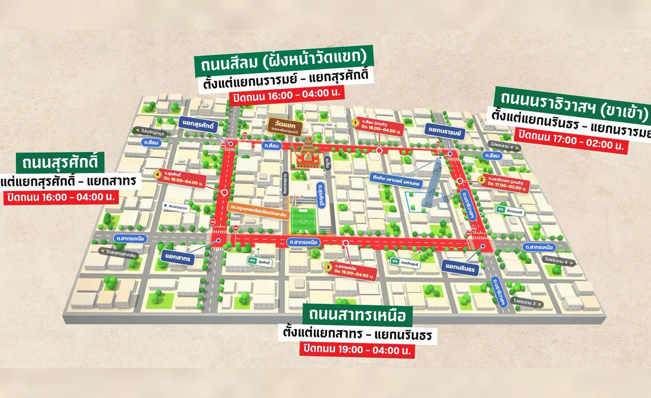 แนะเลี่ยงเส้นทางขบวนแห่ประเพณีวิชัยทัสมิ วัดแขก สีลม 20 ต.ค. 69