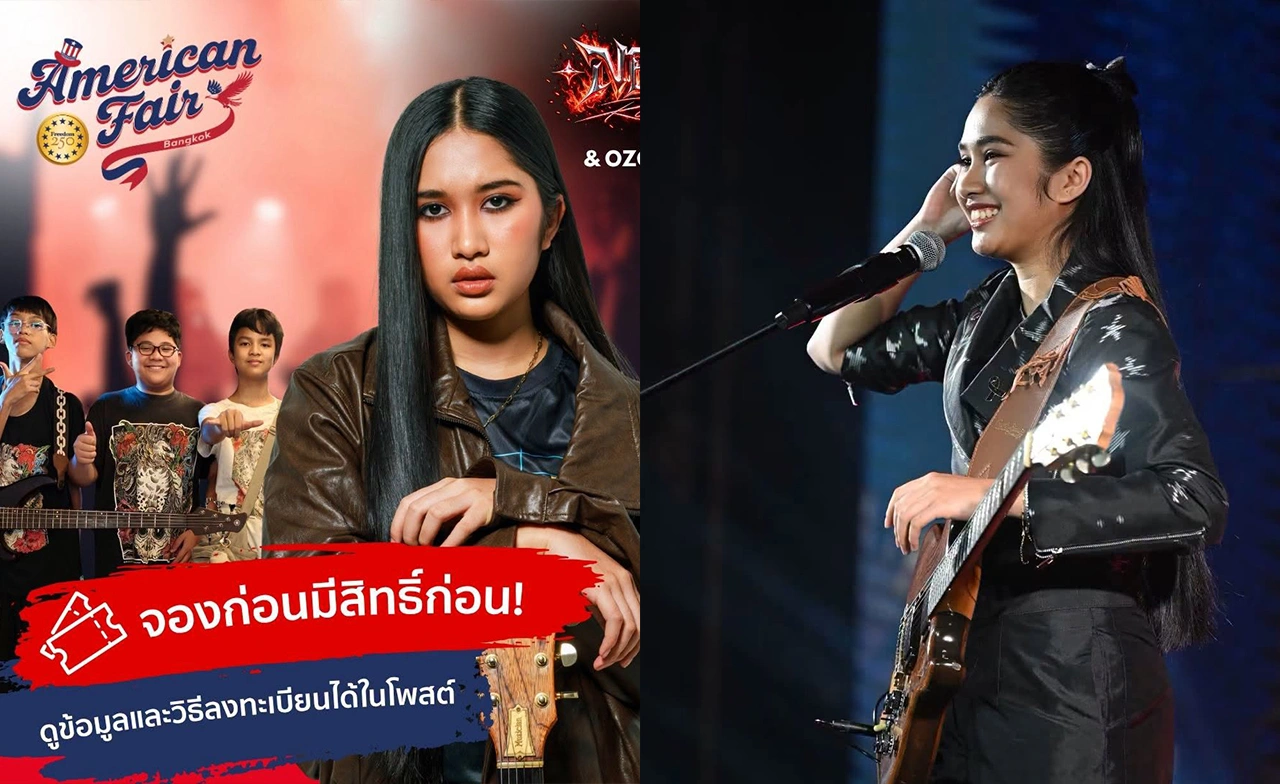 สถานทูตสหรัฐฯ จัดงาน  American Fair ระเบิดคอนเสิร์ต Nene Royal และ OZONE Band 