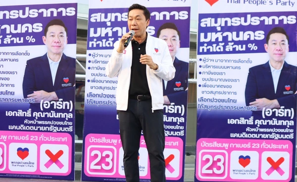 เอกสิทธิ์ ปวงชนไทย ชู “สมุทรปราการมหานคร” คืนสิทธิ์เลือกผู้ว่าฯ คุมงบเอง