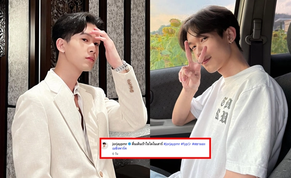 เปิดโพสต์สุดท้าย "จอเจ ภูมิหิรัญ" เพื่อนร่วมวงการคอมเมนต์อาลัย 